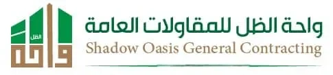 مؤسسة مظلات وسواتر واحة الظل