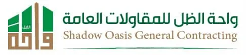 مظلات وسواتر واحة الظل
