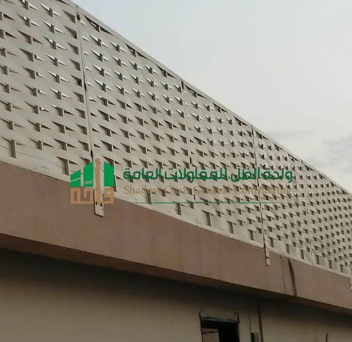 ساتر حوش - سواتر الرياض - سواتر رخيصة