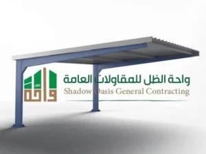 مظلات شينكو