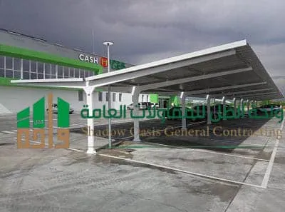 مظلات مواقف سيارات شينكو