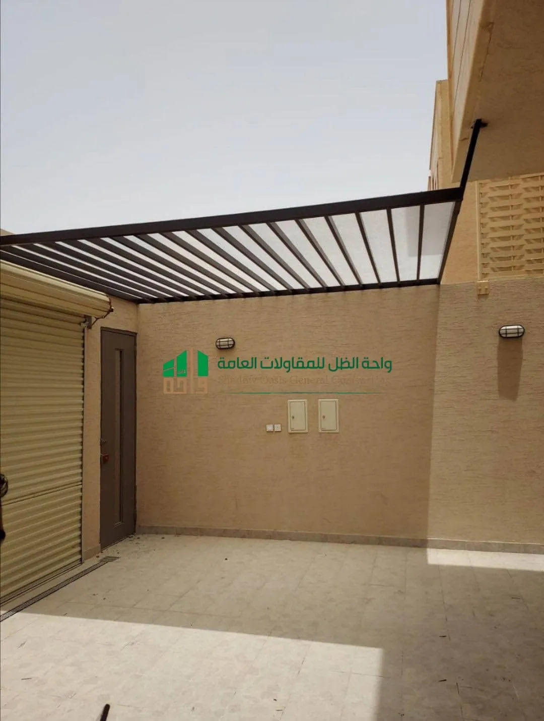 مظلة لكسان جلسة خارجية